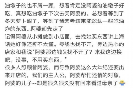 东阳对付老赖：刘小姐被老赖拖欠货款